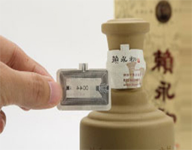 防伪追溯