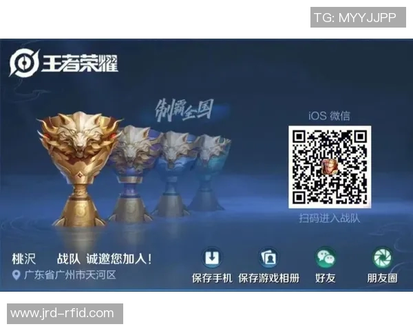 王者荣耀技术排行榜最新出炉BLG战队强势跻身第四名引发热议