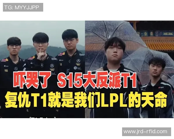 深入分析EDG在英雄联盟S15赛季的运营策略与战术调整 深入分析EDG在英雄联盟S15赛季的运营策略与战术调整