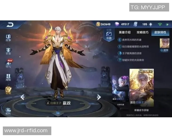 王者荣耀V5战队控制能力分析与S15赛季LOL游戏策略对比 王者荣耀V5战队控制能力分析与S15赛季LOL游戏策略对比