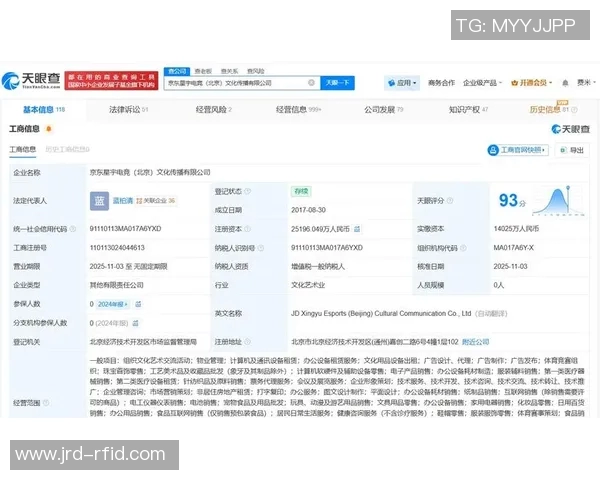 电竞解密刘磊独家分享英雄联盟游戏策略与心得体会