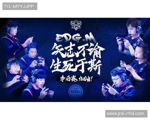 S15LOL比分揭晓王者荣耀心理素质排行榜EDG荣登第四名引发热议