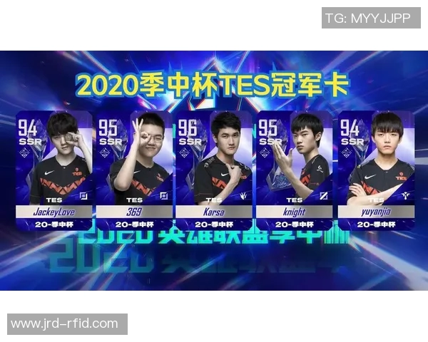 热议英雄联盟TES战术变革背后的战略思考与未来发展方向实时数据 热议英雄联盟TES战术变革背后的战略思考与未来发展方向实时数据